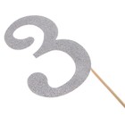 Топпер в торт «Цифра 3», серебряный - Фото 2