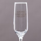 Бокал для шампанского с надписью «До конца», 210 мл 9418649