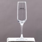 Бокал для шампанского "Можно всё" 210 мл, в индивидуальной коробке - фото 21997023