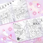 Длинная раскраска «Супер лето», Аниме - Фото 2