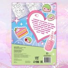 Длинная раскраска «Супер лето», Аниме - Фото 4