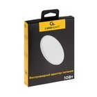 Беспроводное зарядное устройство Cablexpert MP3A-PC-31, 10 Вт, 3 А, белое - фото 51459322 Беспроводное зарядное устройство Cablexpert MP3A-PC-31, 10 Вт, 3 А, белое - фото 51459322