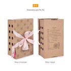 Мягкая игрушка «Ли-Ли в меховом сарафане», 27 см - фото 21997146