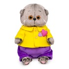 Мягкая игрушка «Басик Baby в курточке с сердечками», 20 см - фото 6265769