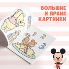 Водная раскраска «Аква раскраска», 12 стр., 20×25 см, Дисней - Фото 3