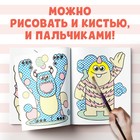 Водная раскраска «Аква раскраска», 12 стр., 20×25 см, Дисней - Фото 4