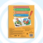 Водная раскраска «Раскрась водой. Животные», 12 стр., 20×25 см, Синий трактор - Фото 5