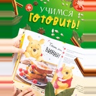 Книга в твёрдом переплёте «Первая книга рецептов», 80 стр. - Фото 6