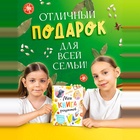 Книга в твёрдом переплёте «Первая книга рецептов», 80 стр. - Фото 8