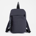 Рюкзак школьный из текстиля на молнии TEXTURA, 3 кармана, цвет тёмно-серый - фото 319247164