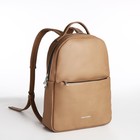 Рюкзак на молнии, наружный карман, цвет бежевый - фото 10224756