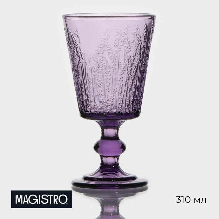 Бокал стеклянный Magistro «Французская лаванда», 310 мл, 16,4×8,9 см - Фото 1