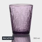 Стакан стеклянный Magistro «Французская лаванда», 300 мл, цвет сиреневый - фото 319247183