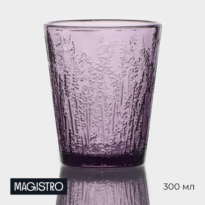 Стакан стеклянный Magistro «Французская лаванда», 300 мл, цвет сиреневый - фото 1907619939