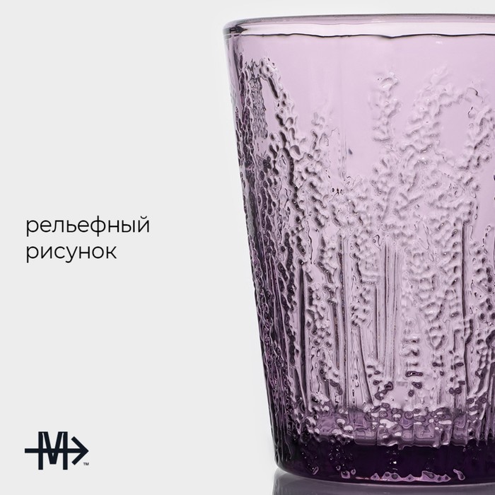 Стакан стеклянный Magistro «Французская лаванда», 300 мл, цвет сиреневый - фото 1907619940