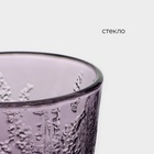 Стакан Magistro «Французская лаванда», 300 мл, стекло, сиреневый - Фото 3