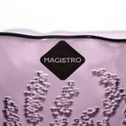 Салатник стеклянный Magistro «Французская лаванда», 470 мл, 13,7×7 см - фото 4370532