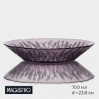 Салатник стеклянный Magistro «Французская лаванда», 23,8×4,5 см, цвет фиолетовый - фото 2727618