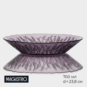 Салатник стеклянный Magistro «Французская лаванда», 23,8×4,5 см, цвет фиолетовый