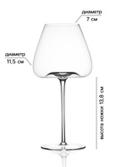 Бокал для вина Magistro «Амьен», 680 мл, h=25 см, стекло, прозрачный - Фото 2