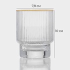 Стакан Magistro «Орион», 320 мл, с золотой отводкой, стекло, прозрачный - Фото 2