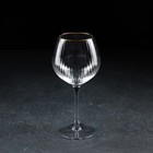 Бокал стеклянный для вина Magistro «Орион», 550 мл, 10×22 см - фото 4744411