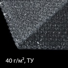 Плёнка воздушно-пузырьковая, плотность 40 г/м², 50 × 0,5 м, двухслойная - фото 809276106