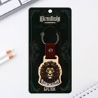 Брелок для ключей деревянный «Настоящий мужчина», 7×3.8 см - Фото 2