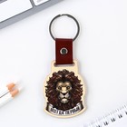 Брелок для ключей деревянный «Настоящий мужчина», 7×3.8 см - Фото 3