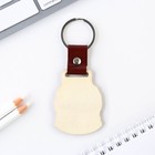 Брелок для ключей деревянный «Настоящий мужчина», 7×3.8 см - Фото 5