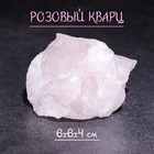 Камень, сувенир "Розовый кварц", 6х6х4 см - фото 12100586