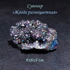 Камень, сувенир "Жеода разноцветная", 6х6х4 см - фото 5699058