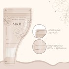 Пакеты для хранения грудного молока M&B, 100 мл, набор 30 шт. - Фото 2