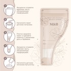 Пакеты для хранения грудного молока M&B, 100 мл, набор 30 шт. - Фото 3