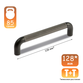 Ручка-скоба CAPPIO RSC015, м/о 128 мм, цвет серый