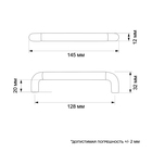 Ручка-скоба CAPPIO RSC015, м/о 128 мм, цвет коричневый - Фото 7
