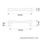 Ручка-скоба CAPPIO, м/о 128 мм, цвет золото - фото 808844371