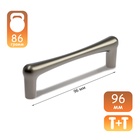 Ручка-скоба CAPPIO, м/о 96 мм, цвет матовый серый - фото 807867945