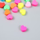 Бусины для творчества PVC "Яркие сердечки" набор 20 шт 0,5х1х1 см - Фото 2