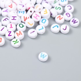 Бусины для творчества пластик «Англ. буквы в круге», разноцветные, набор 15 г, 0.3×0.6.х0.6 см