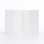 Обложка для паспорта, цвет зелёный (комплект 2 шт) - фото 24533861