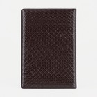 Обложка для паспорта, цвет коричневый - фото 43138048