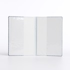 Обложка для паспорта, цвет коричневый - фото 43138051