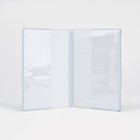 Обложка для паспорта, цвет красный (комплект 2 шт) - фото 21998237