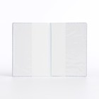 Обложка для паспорта, цвет коричневый (комплект 2 шт) - фото 24533881