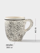 Набор посуды Керамика ручной работы «Персия», 3 предмета: кувшин 1.5 л, кружки 350 мл, бежевый - Фото 4