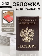 Коричневый