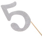 Топпер в торт «Цифра 5», серебряный - Фото 2