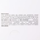 Вафельные картинки съедобные «23 Февраля» для капкейков, торта KONFINETTA, 1 лист А5 - Фото 6