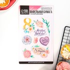 Вафельные картинки съедобные «8 Марта» для капкейков, торта KONFINETTA, 1 лист А5 - Фото 2